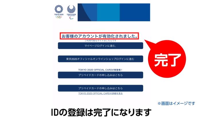 东京奥运会门票有哪些(东京奥运门票来了！价格30万，还要和200万人一起摇号！岛国网友：习惯了…)