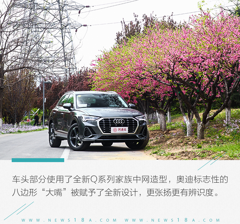 高端紧凑SUV新标杆 全新奥迪Q3 40TFSI性能测试