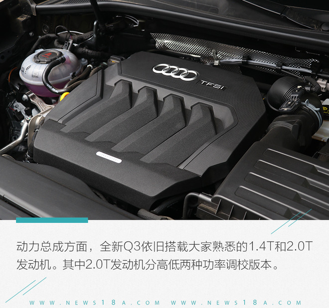 高端紧凑SUV新标杆 全新奥迪Q3 40TFSI性能测试