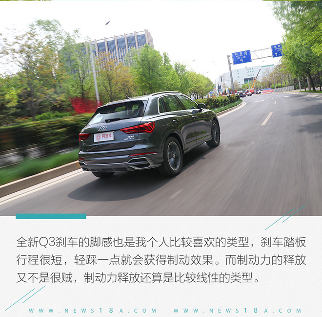 高端紧凑SUV新标杆 全新奥迪Q3 40TFSI性能测试