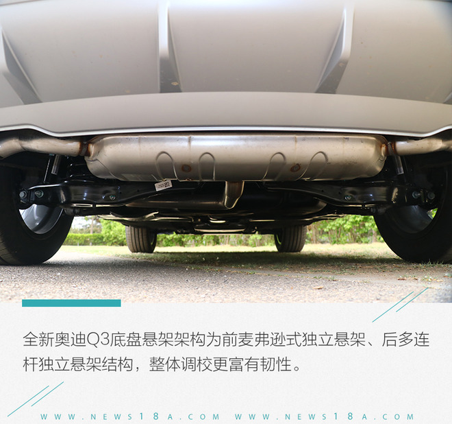 高端紧凑SUV新标杆 全新奥迪Q3 40TFSI性能测试