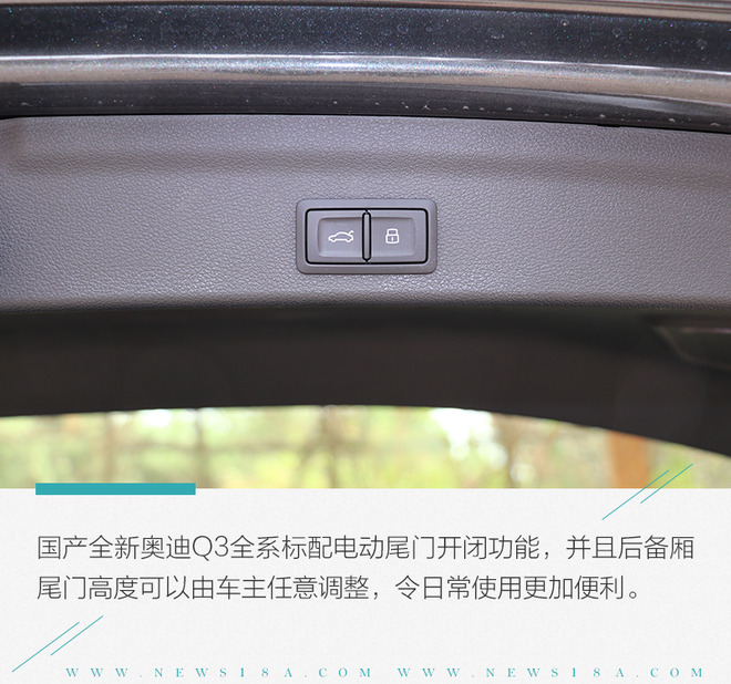 高端紧凑SUV新标杆 全新奥迪Q3 40TFSI性能测试