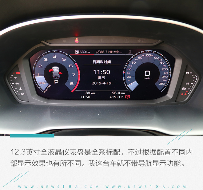 高端紧凑SUV新标杆 全新奥迪Q3 40TFSI性能测试