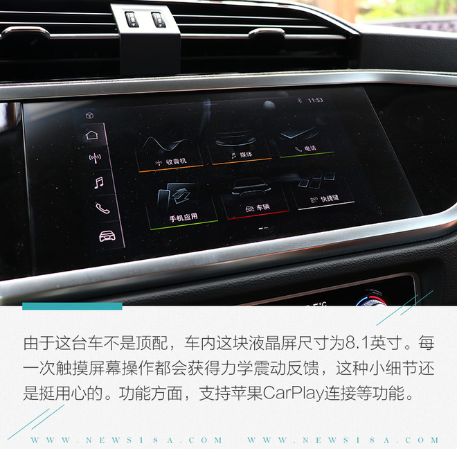 高端紧凑SUV新标杆 全新奥迪Q3 40TFSI性能测试