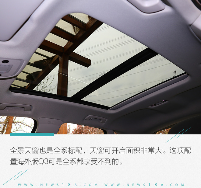 高端紧凑SUV新标杆 全新奥迪Q3 40TFSI性能测试