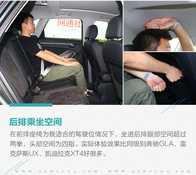 高端紧凑SUV新标杆 全新奥迪Q3 40TFSI性能测试