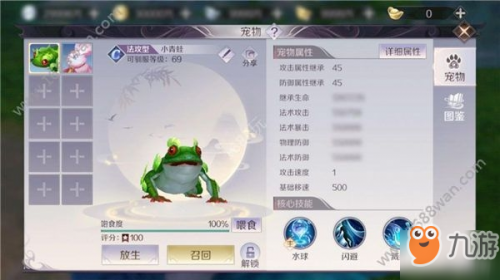 完美世界手游妖精宠物刷新时间 各类妖精宠物刷新坐标大全
