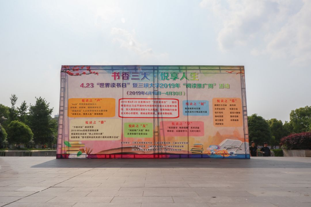 一起阅读打卡！来这里，享受书香时光