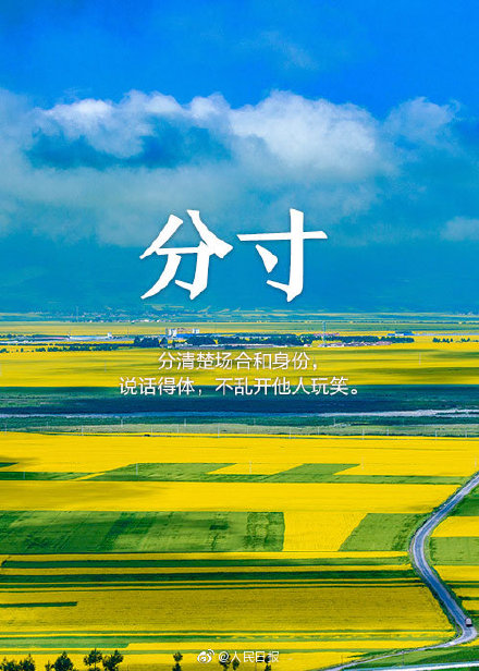 将心比心什么意思(存我心者将心比心什么意思)