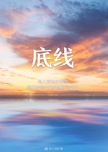 高情商的人明白,将心比心,方得人心