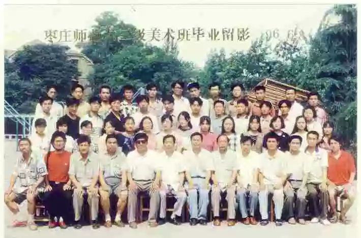 关键词：枣庄师范，百年老校，青春记忆