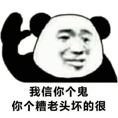 在身体的哪个部位种草莓，会死人？