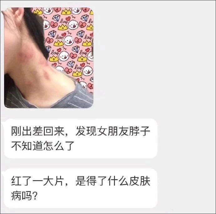 在身体的哪个部位种草莓，会死人？