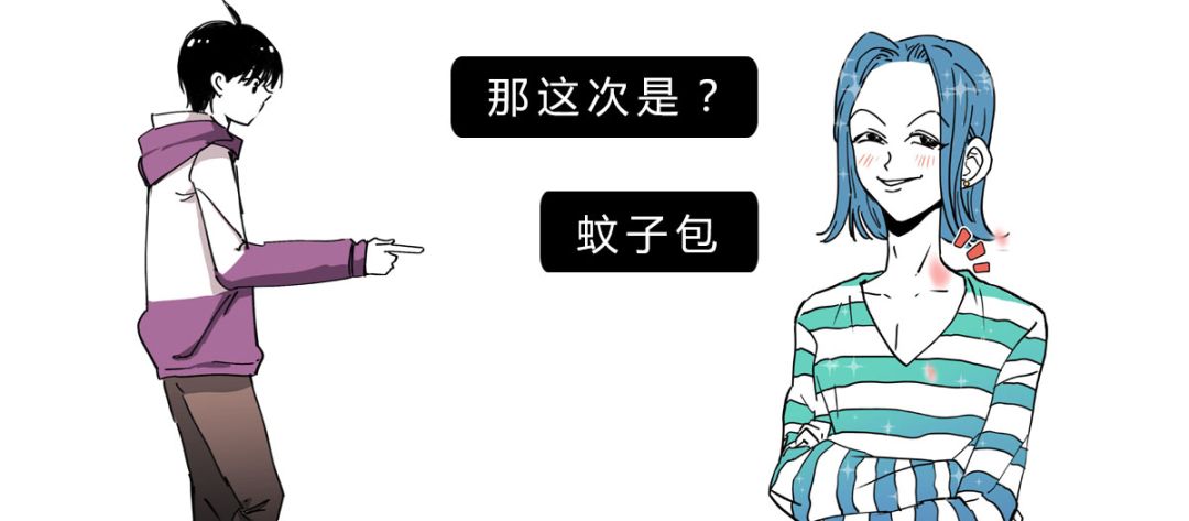 在身体的哪个部位种草莓，会死人？
