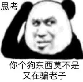 在身体的哪个部位种草莓，会死人？