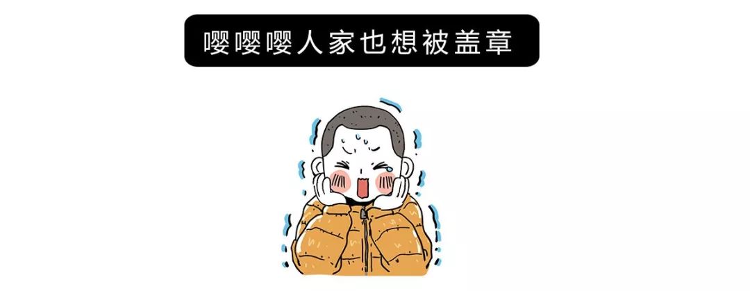 在身体的哪个部位种草莓，会死人？