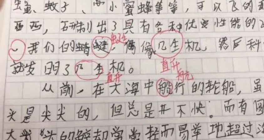 全国各省口音对照表，学会了走遍全国都不怕！