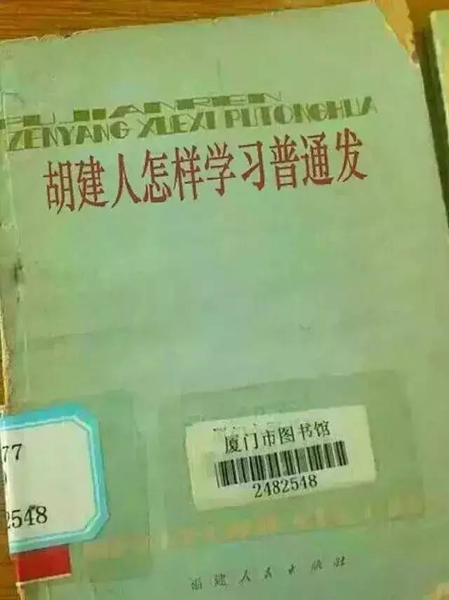 全国各省口音对照表，学会了走遍全国都不怕！