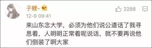 全国各省口音对照表，学会了走遍全国都不怕！