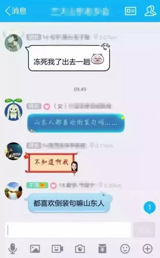 全国各省口音对照表，学会了走遍全国都不怕！