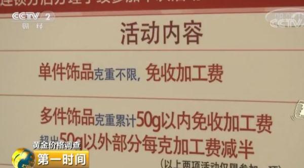 随州黄金今日价（随州今日猪价行情）