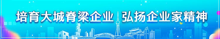 清远英超陶瓷董事长叫什么名字(金意陶董事长何乾：做陶瓷行业品牌的领风者)