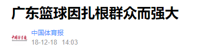 cba哪个省实力最强(谁是中国最强篮球大省？)