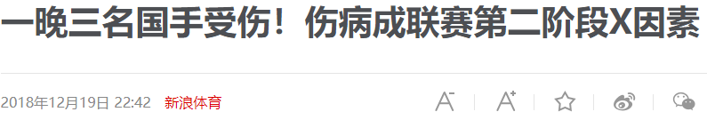 cba哪个省实力最强(谁是中国最强篮球大省？)