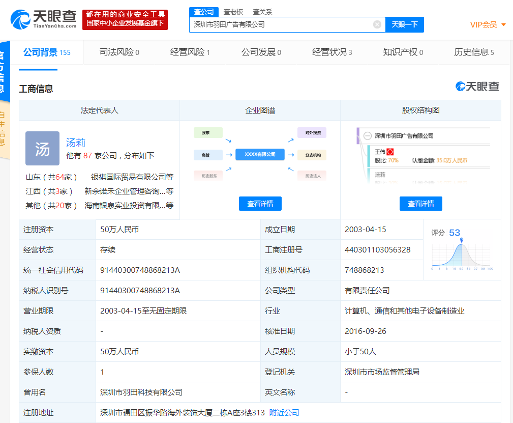 基金银丰,基金银丰封转开后叫啥