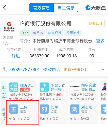 基金银丰,基金银丰封转开后叫啥