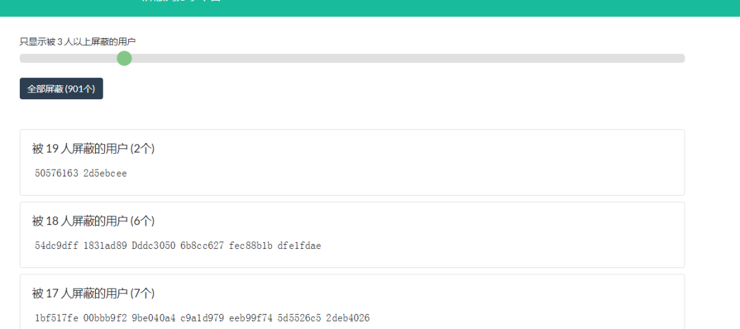 让 B 站变得更好用，这里有 7 个方法
