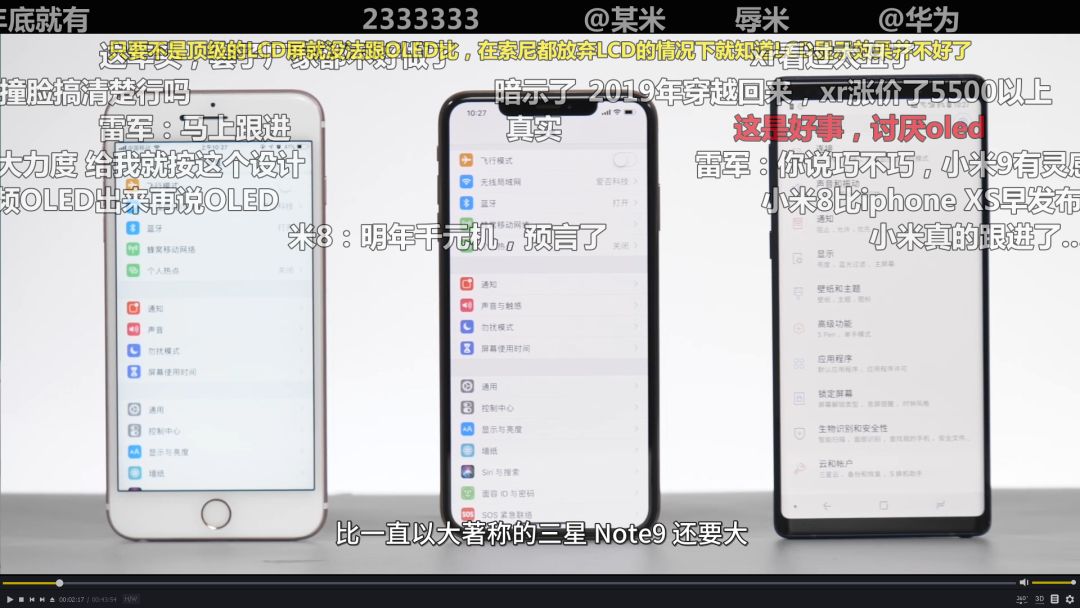 让 B 站变得更好用，这里有 7 个方法