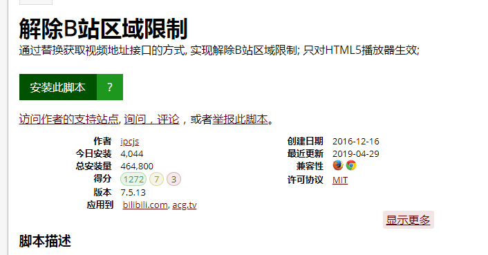 让 B 站变得更好用，这里有 7 个方法
