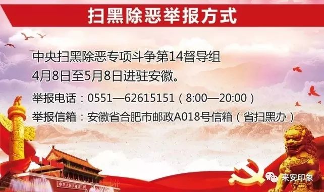 最高補(bǔ)129600元！安徽91種農(nóng)機(jī)購置補(bǔ)貼標(biāo)準(zhǔn)公布了！