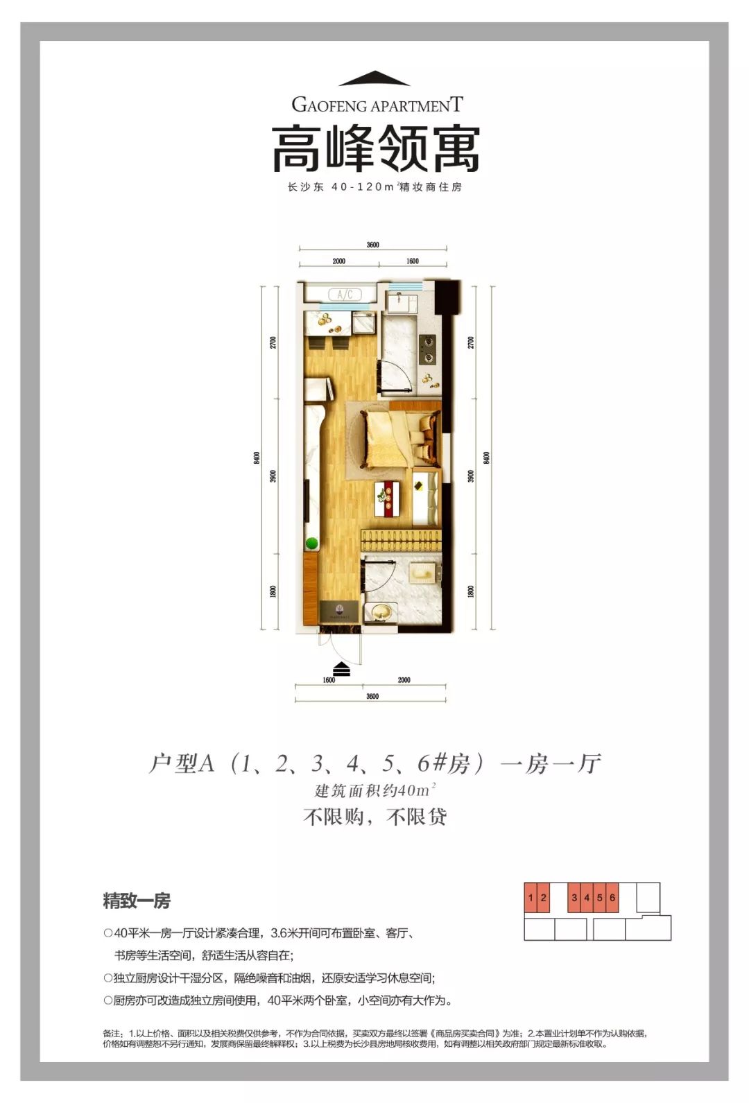 这种房子火了！为了孩子，家长们都看看