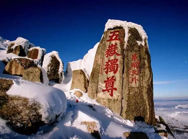 三山五岳指的是哪三山和哪五岳（快速认识“三山五岳”）