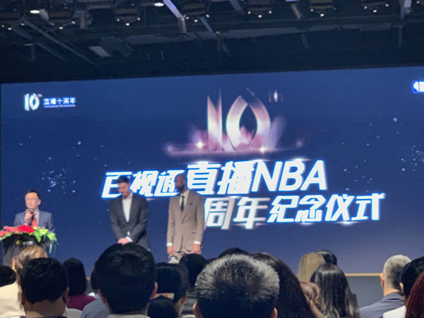 百视通nba为什么不是高清(精彩正当十：百视通NBA举行仪式庆祝合作十周年)