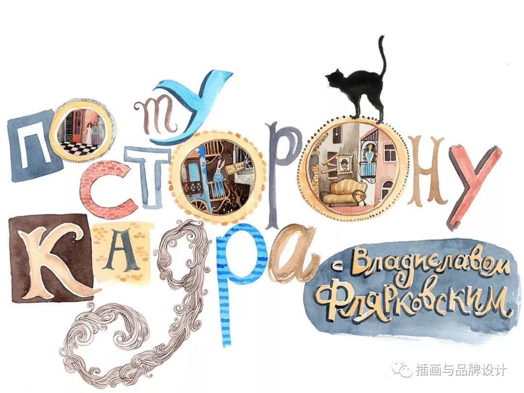 插画丨乌克兰插画师画出传统与现代并存的魅力上海，让你体会最上海的生活