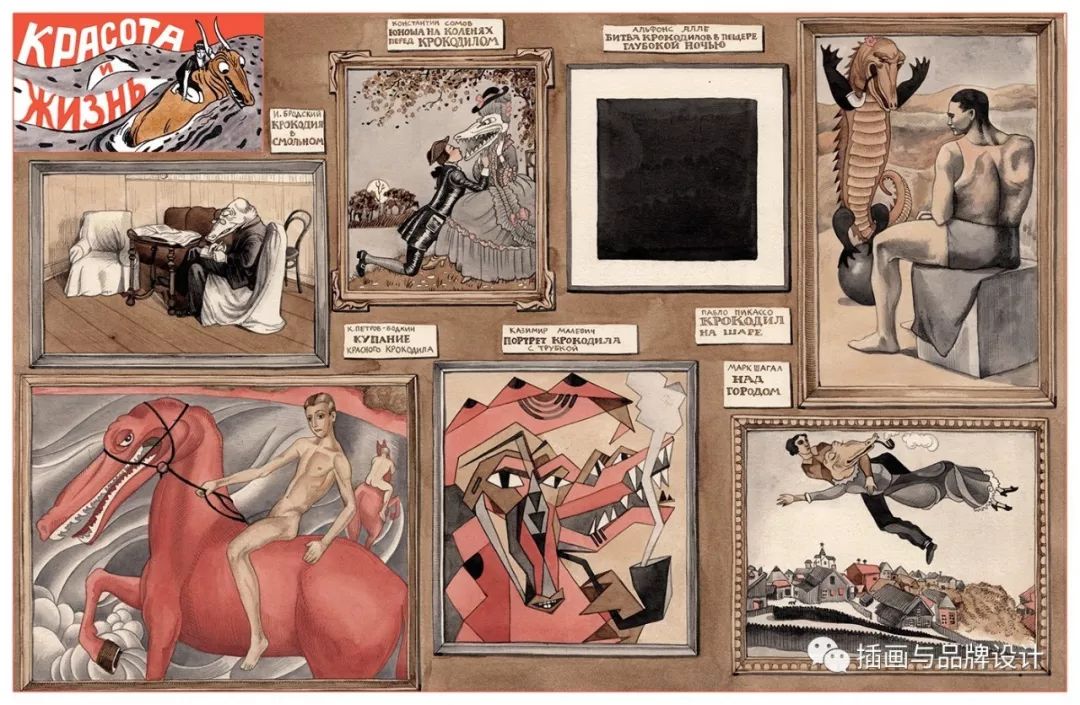 插画丨乌克兰插画师画出传统与现代并存的魅力上海，让你体会最上海的生活