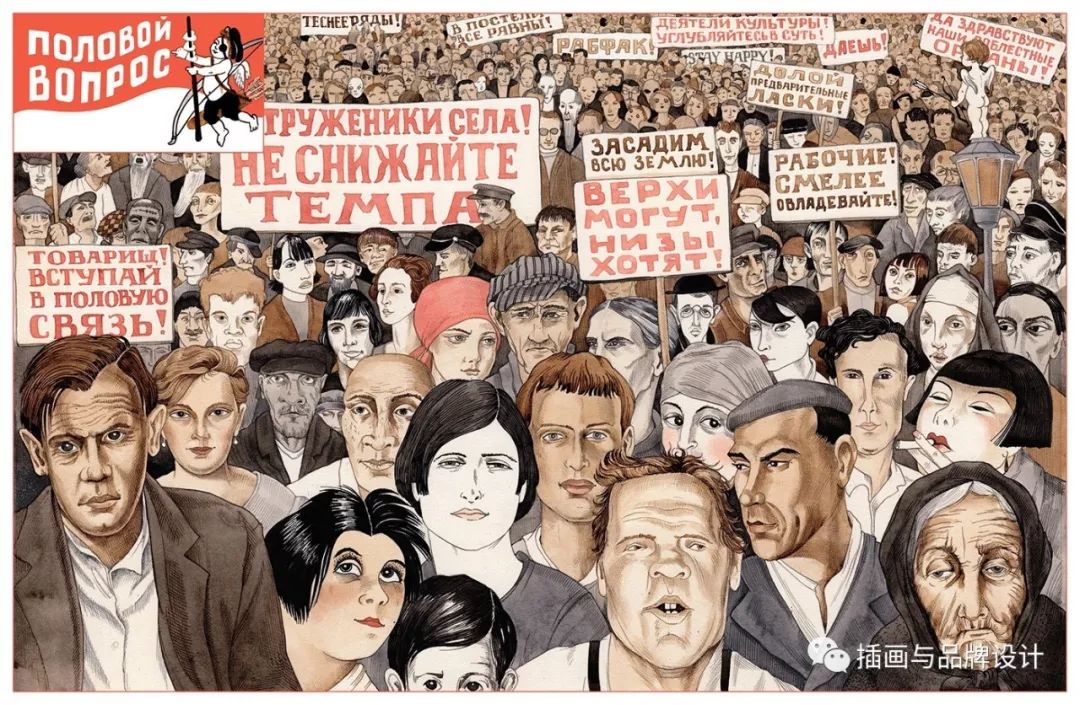 插画丨乌克兰插画师画出传统与现代并存的魅力上海，让你体会最上海的生活