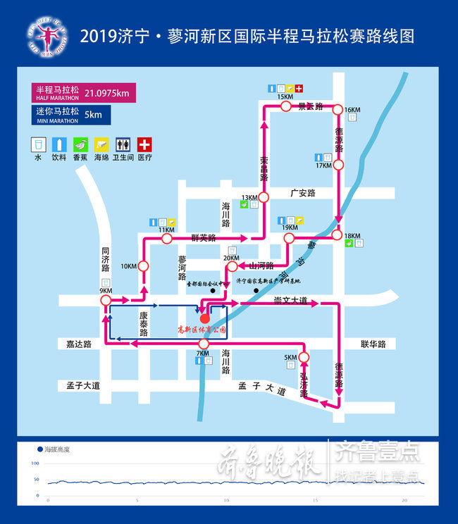 领略蓼河新魅力，5·12蓼河新区半程马拉松激情开跑