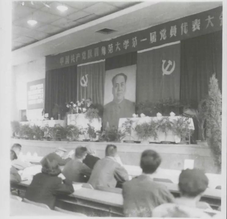 1960年5月7日，陕西师范大学组建成立！