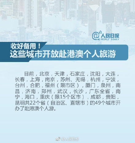 本式港澳通行证,本式港澳通行证现在还可以用吗