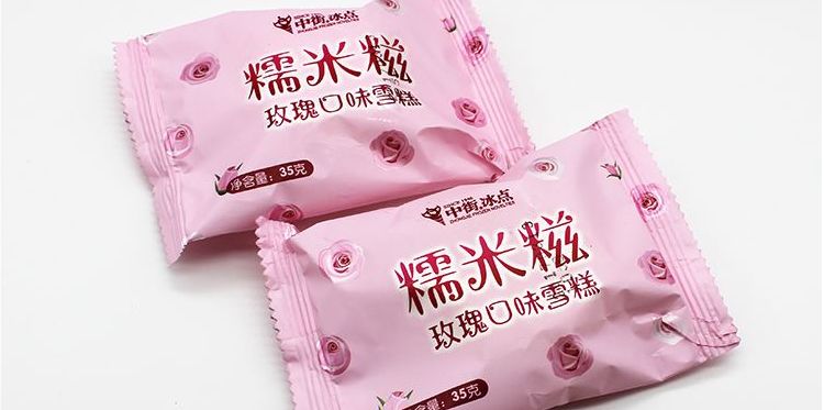 哪几种雪糕比较好吃（这五款简直完爆哈根达斯）(23)