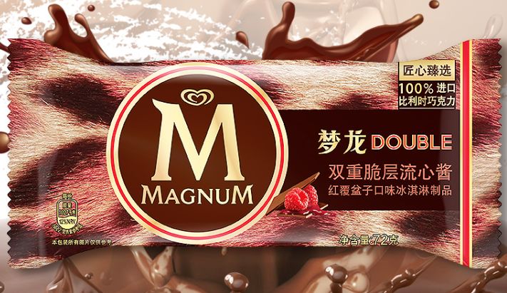 哪几种雪糕比较好吃（这五款简直完爆哈根达斯）(25)