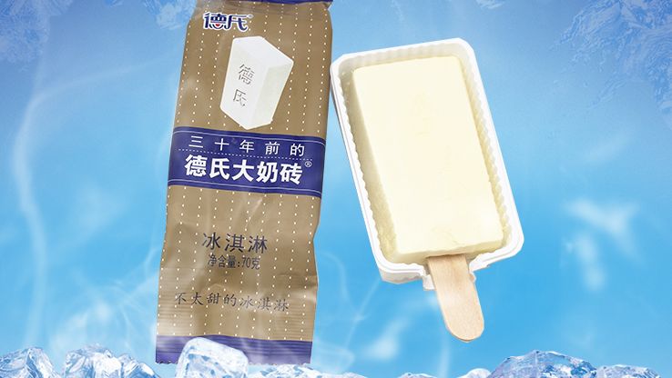 哪几种雪糕比较好吃（这五款简直完爆哈根达斯）(26)