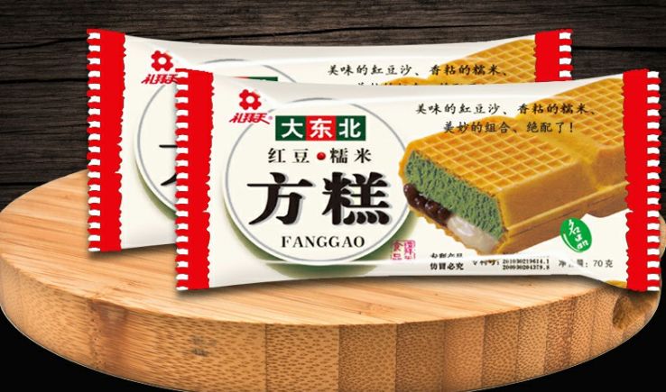 哪几种雪糕比较好吃（这五款简直完爆哈根达斯）(29)