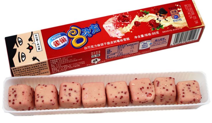 哪几种雪糕比较好吃（这五款简直完爆哈根达斯）(30)