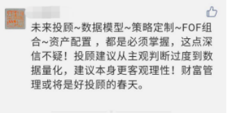 扎心了！喊了那么响的“财富管理”口号，一线营业部却直言“做不到”