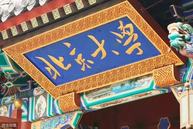 QS发布排行榜，中国人民大学位列中国高校第四……